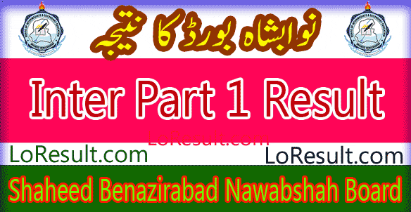 Nawabshah SBA Board Inter Part 1 result 2025