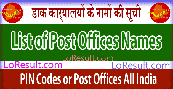 List of Post office Names of Manipur Tamenglong Starting with Alphabet I