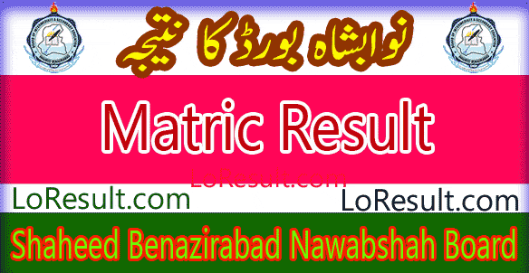 Nawabshah SBA Board Matric result 2025