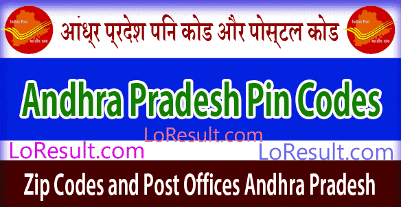 Andhra Pradesh Pin Code and Post Offices List