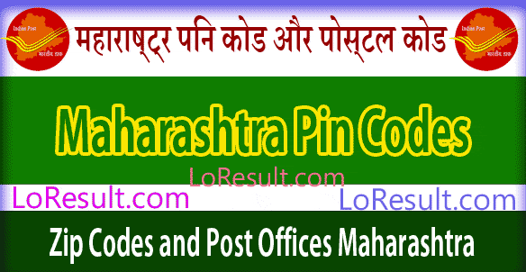 Maharashtra Pin Code and Post Offices List
