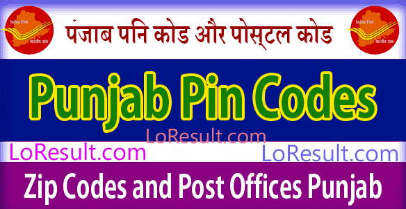 Punjab Pin Code and Post Offices List