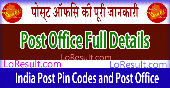 MAHIGAWAN Post office Full Detail from Uttar Pradesh Lucknow Starting with Alphabet M