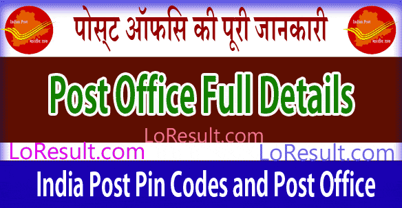 BARABOTLA Post office Full Detail from Jharkhand East Singhbhum Starting with Alphabet B