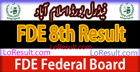 Federal Board class 8 result 2025