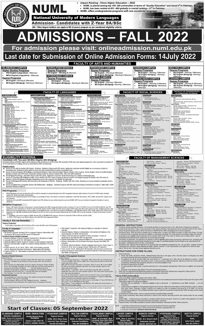 NUML University Multan Admissions 2022 - Lo Result