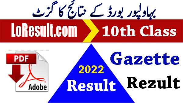 BISE Bahawalpur 10th Class Result 2022 Gazette PDF