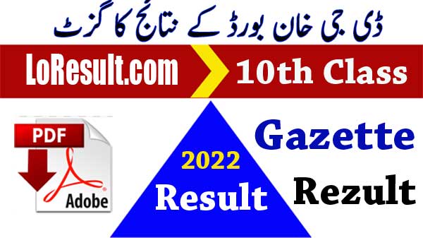 BISE DG Khan 10th Class Result 2022 Gazette PDF