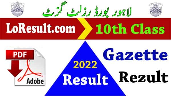How to download Lahore board SSC part 2 Result 2022 Gazette