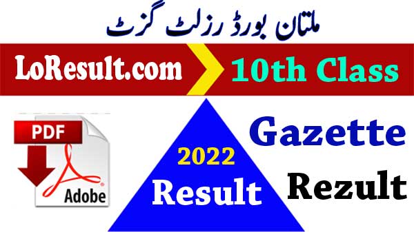 Download Multan board 10th class result 2022 Gazette