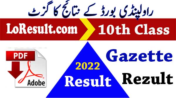 BISE Rawalpindi 10th Class Result 2022 Gazette
