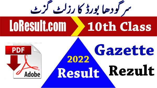 BISE Sargodha 10th Class Result 2022 Gazette PDF