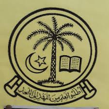 Ali Garh Public School