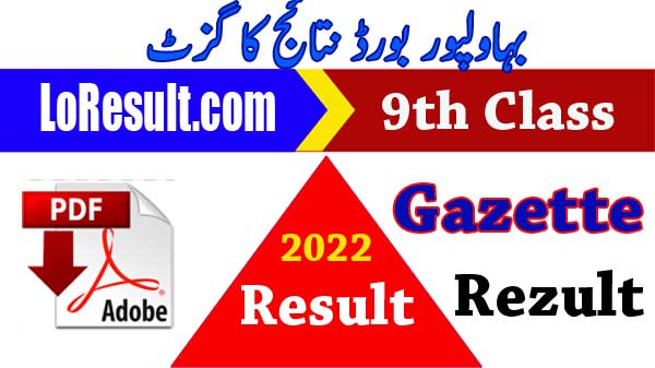 Gazette Result 2022 9th class BISE BWP