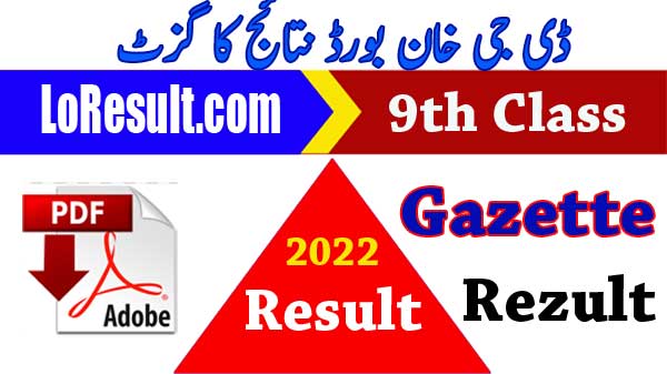 DG Khan Board Gazette Result 2022 9th class