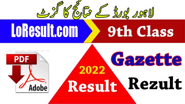 Gazette Result 2022 9th class Lahore Board