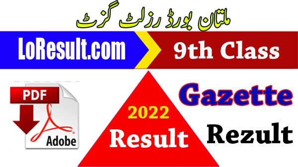 Multan board Gazette Result 2022 SSC Part 1