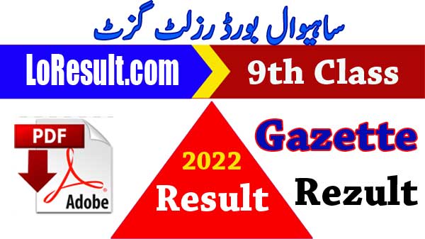 Sahiwal Board Gazette Result 2022 9th class