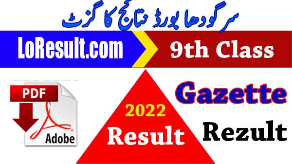 Sargodha Board Gazette Result 2022 Matric part 1