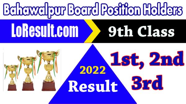 Bahawalpur board 9th Highest Marks 2022