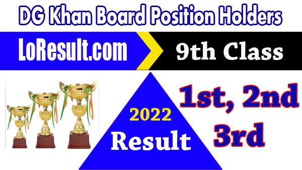 DG Khan board 9th Highest Marks 2022