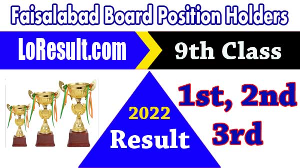 BISE FSD Position Holders 2022