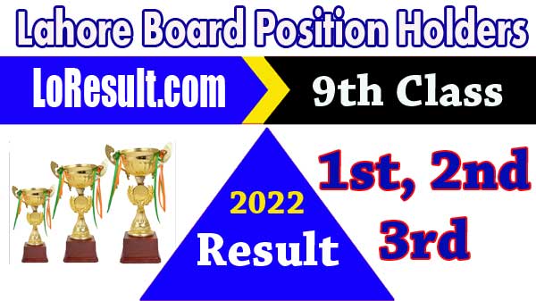 Lahore Board topper list 9th class