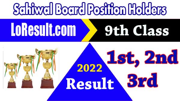 Sahiwal Board 9th class Position Holders 2022