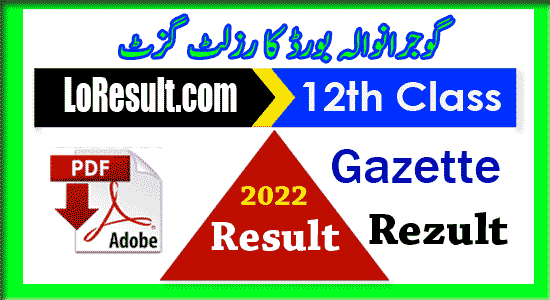 BISE Gujranwala Gazette PDF 2022 12th Class
