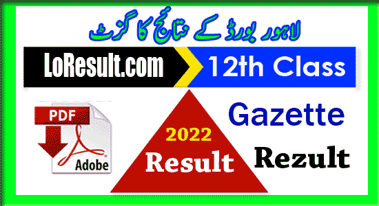 BISE Lahore Gazette 2022 PDF Inter Part 2