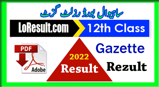 BISE Sahiwal Gazette PDF 2022 12th Class