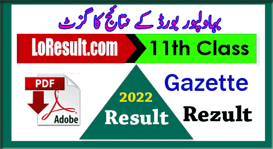 11th class result 2022 Bahawalpur board gazette