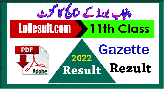 11th class result 2022 Punjab board gazette