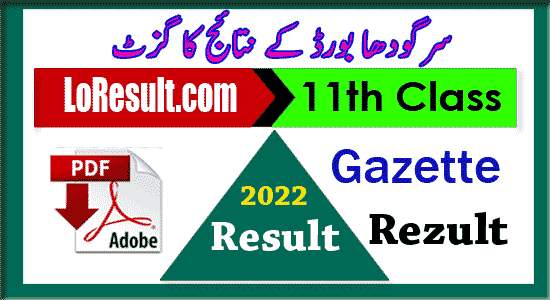 11th class result 2022 Sargodha board gazette