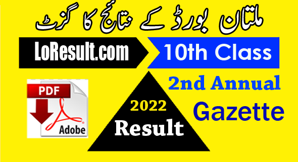 BISE Multan 10th Class Supply, 2nd Annual, Supplementary Result Gazette 2022