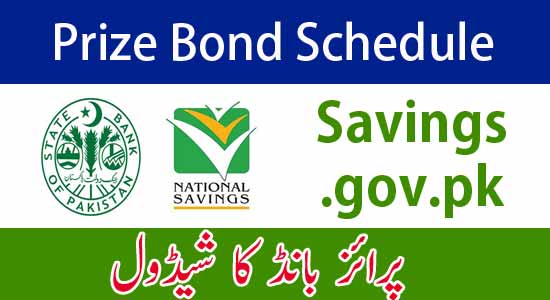 Prize Bond Schedule 2024