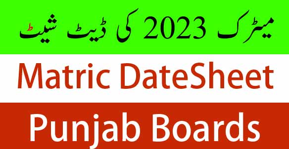 10th class date sheet 2023 Punjab board