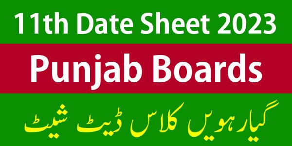 1st Year Date Sheet 2023 Punjab Board