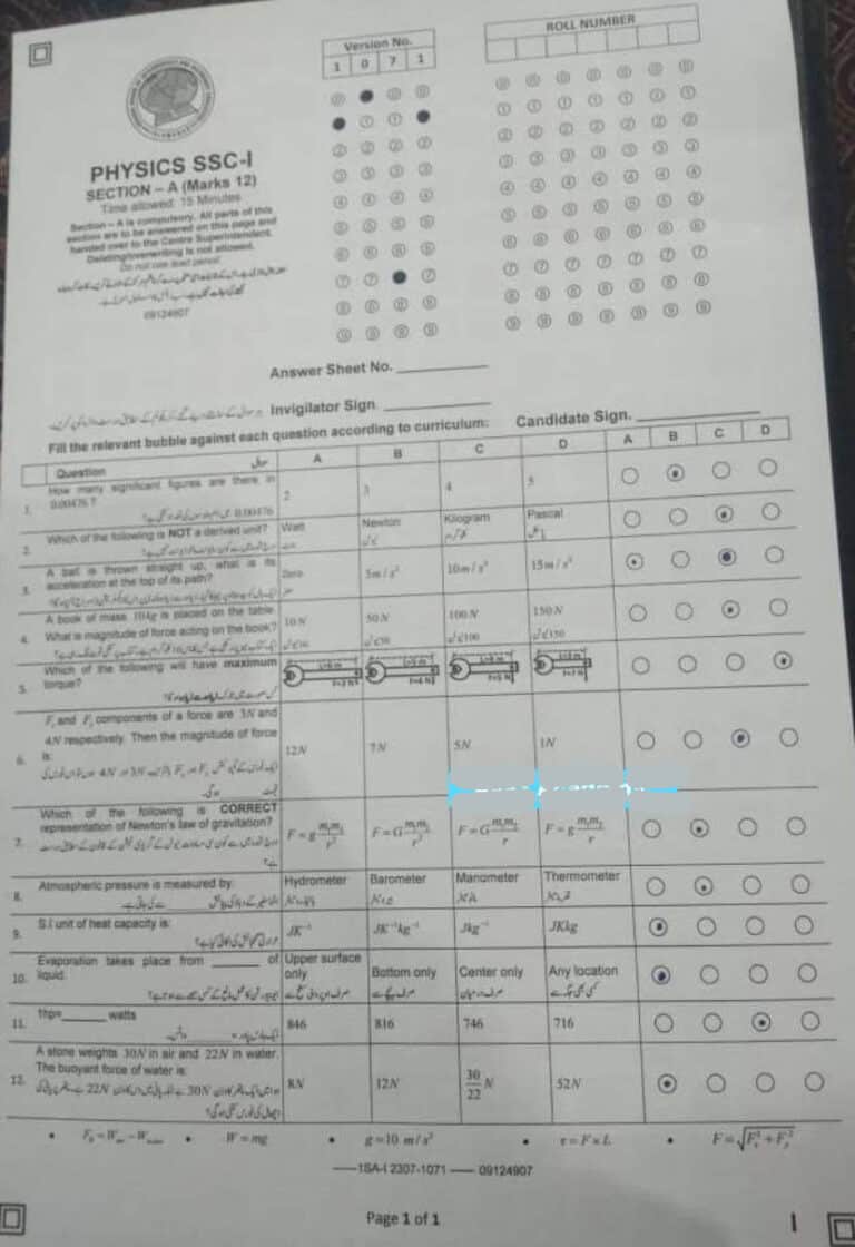 Federal Board Physics Paper 2023 Class 9 FBISE Lo Result