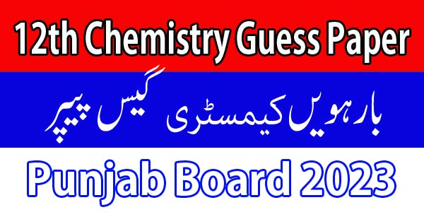 12th Class Chemistry Guess Paper 2023 Punjab Board