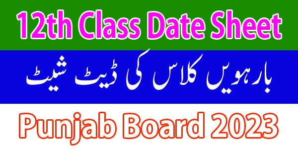 12th class Date Sheet 2023 Punjab Board