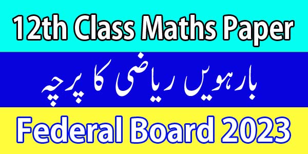 Federal Board 12th Class Mathematics Paper 2023 FBISE