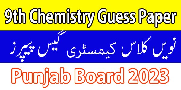 9th Class Chemistry Guess Papers 2023 Punjab Board