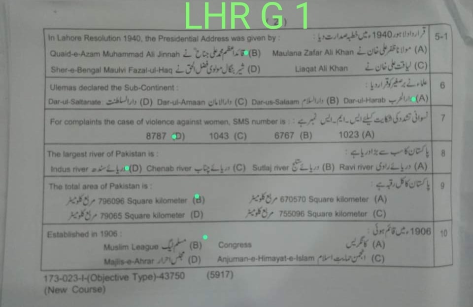 Class 9 Pak Studies Paper 2023 Lahore Board