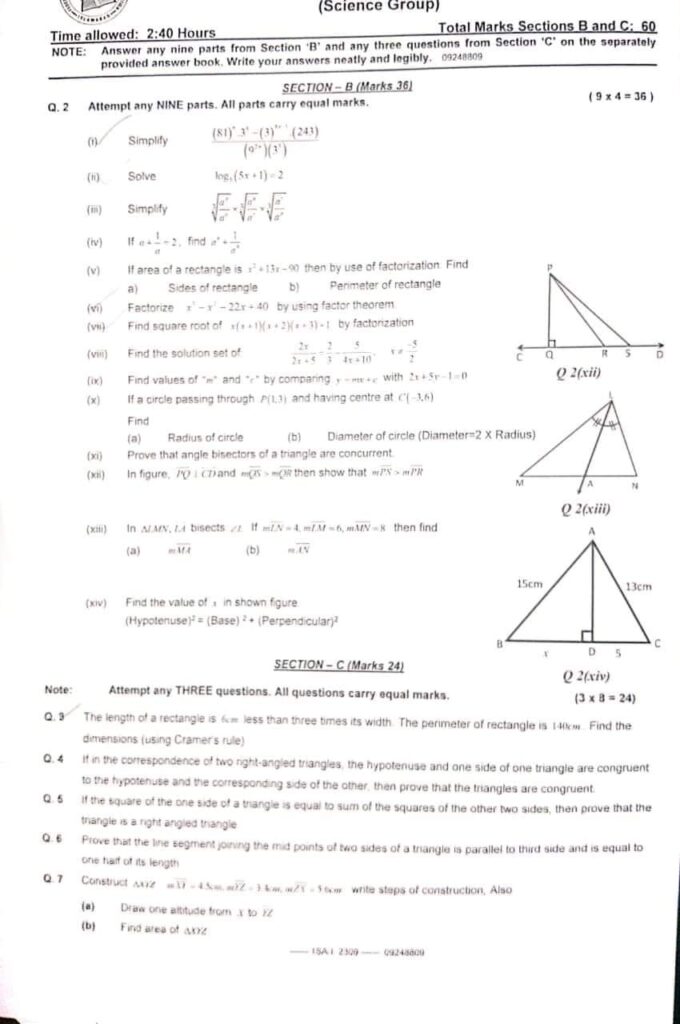 fbise math paper 2023 class 9 Federal Board