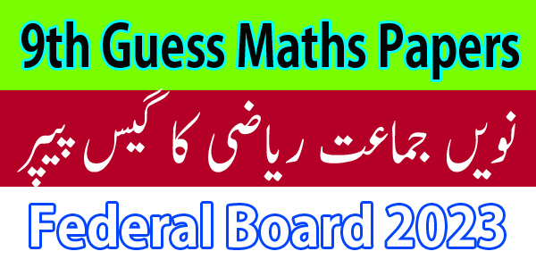 FBISE Math Guess Paper 2023 Class 9 Federal Board