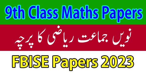 FBISE Mathematics Paper 2023 Class 9 Federal Board