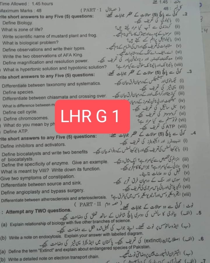 9 Class Punjab Board Biology Paper 2023