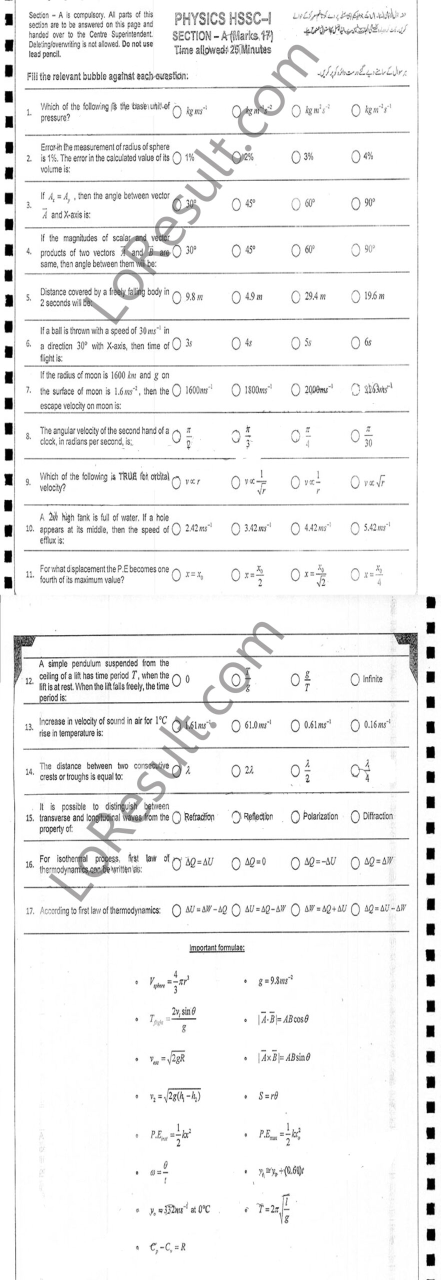 FBISE Past Papers 2022 Inter part 1 Physics Federal Board