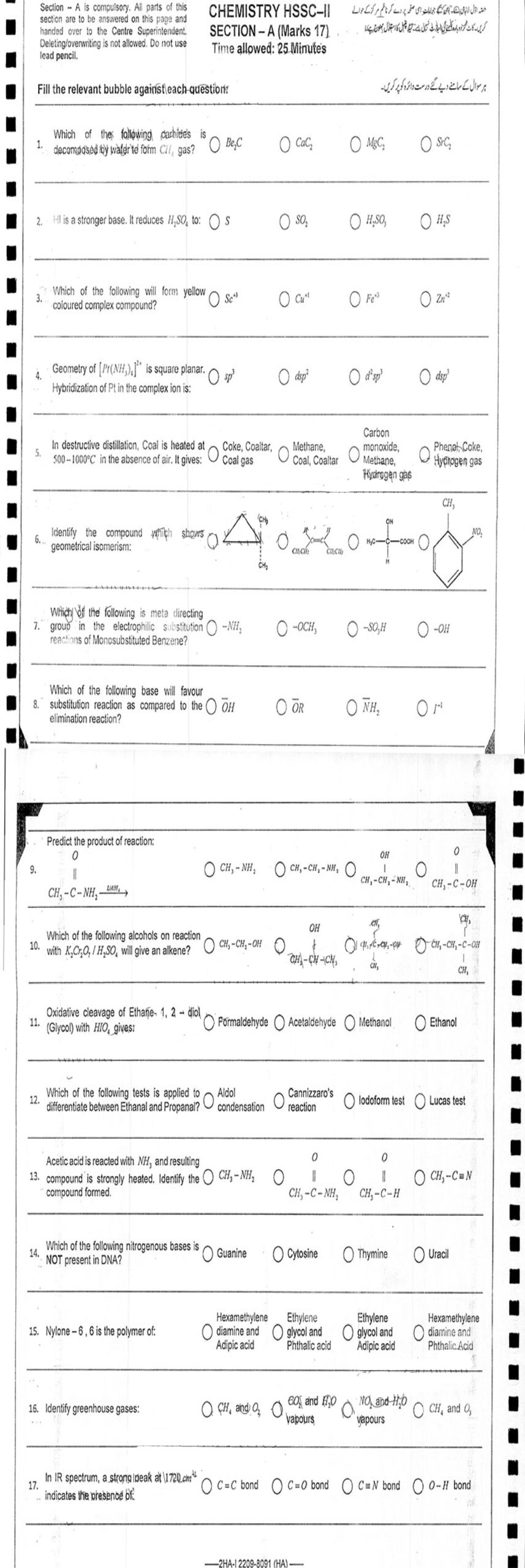 FBISE 2nd year Chemistry Past Papers 2022